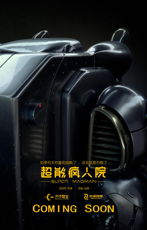 詹姆士库克大学 Diploma in Electronic Engineering