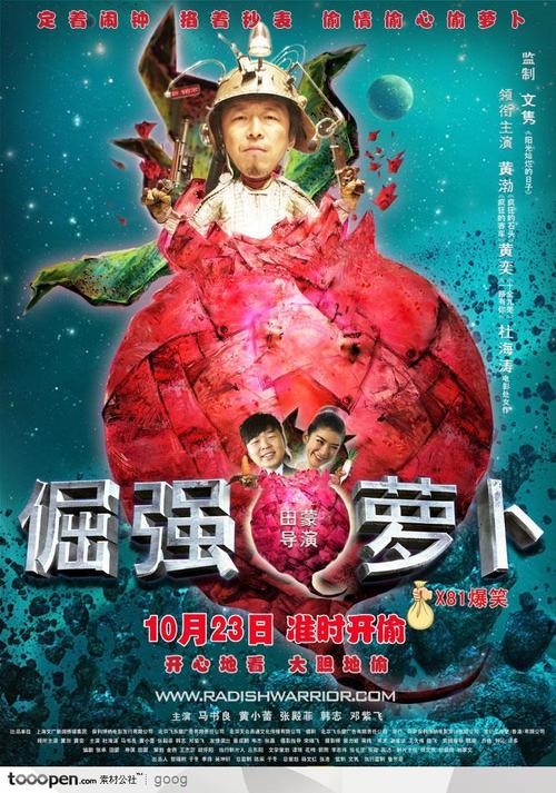 怎么做假达林顿技术学院成绩单